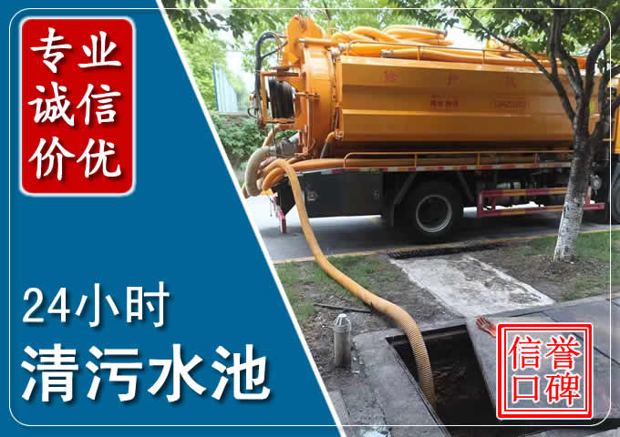 大埔化粪池清掏时人工与自动化哪个更好?清掏时有哪些要求?